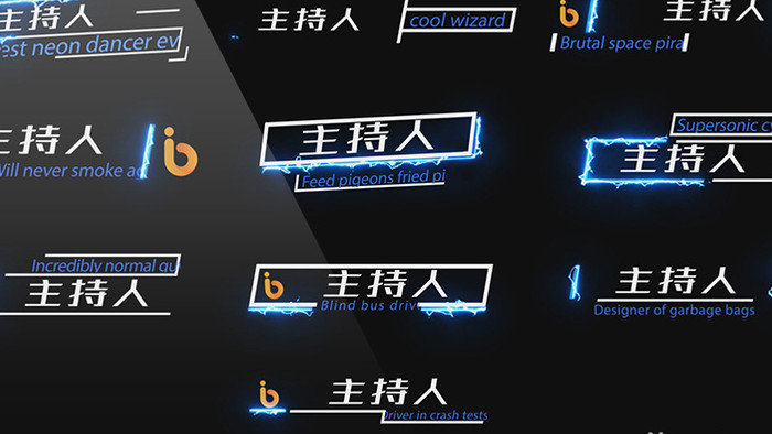 激光能量综艺节目字幕条字幕版AE模板