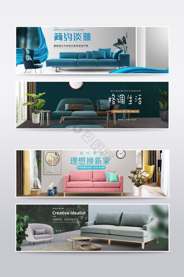 家具图片-家具素材免费下载-包图网