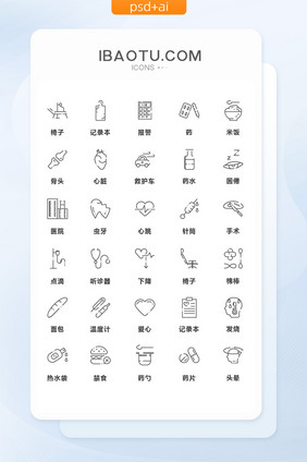 灰色线性医院医疗矢量图标