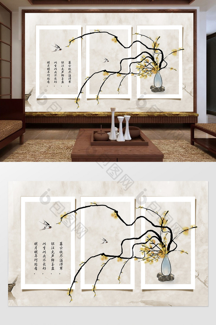 新中式创意复古花瓶诗词定制电视背景墙