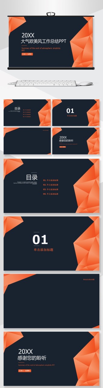 水墨花卉淡雅汇报ppt模板-包图网