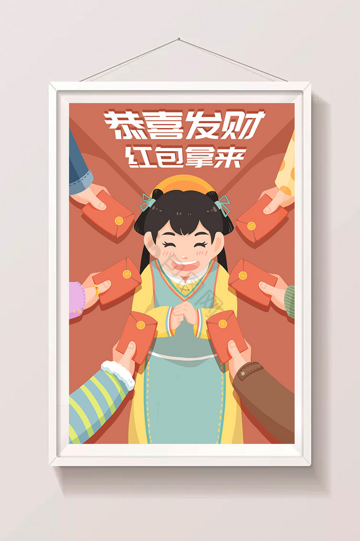 春节给小孩压岁钱插画图片