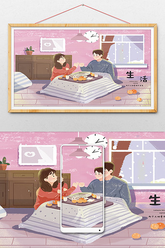 冬季情侣生活室内卡通唯美手绘插画图片