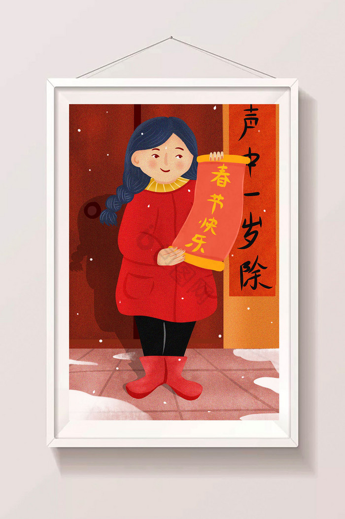 春节女孩送祝福插画图片