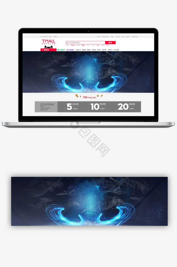 淘宝双十一数码促销banner图片