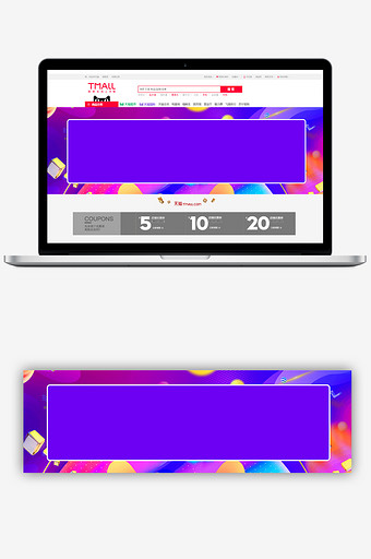 绚丽多彩双十一购物促销banner背景图片