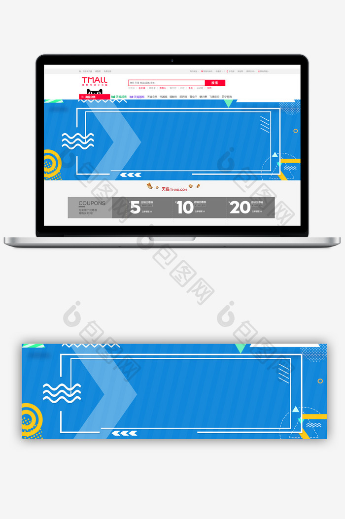 蓝色几何双十一商品促销banner背景