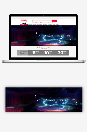 双十一手机数码促销banner背景图片