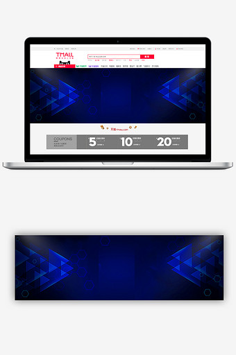 创意双十一数码科技banner海报背景图片