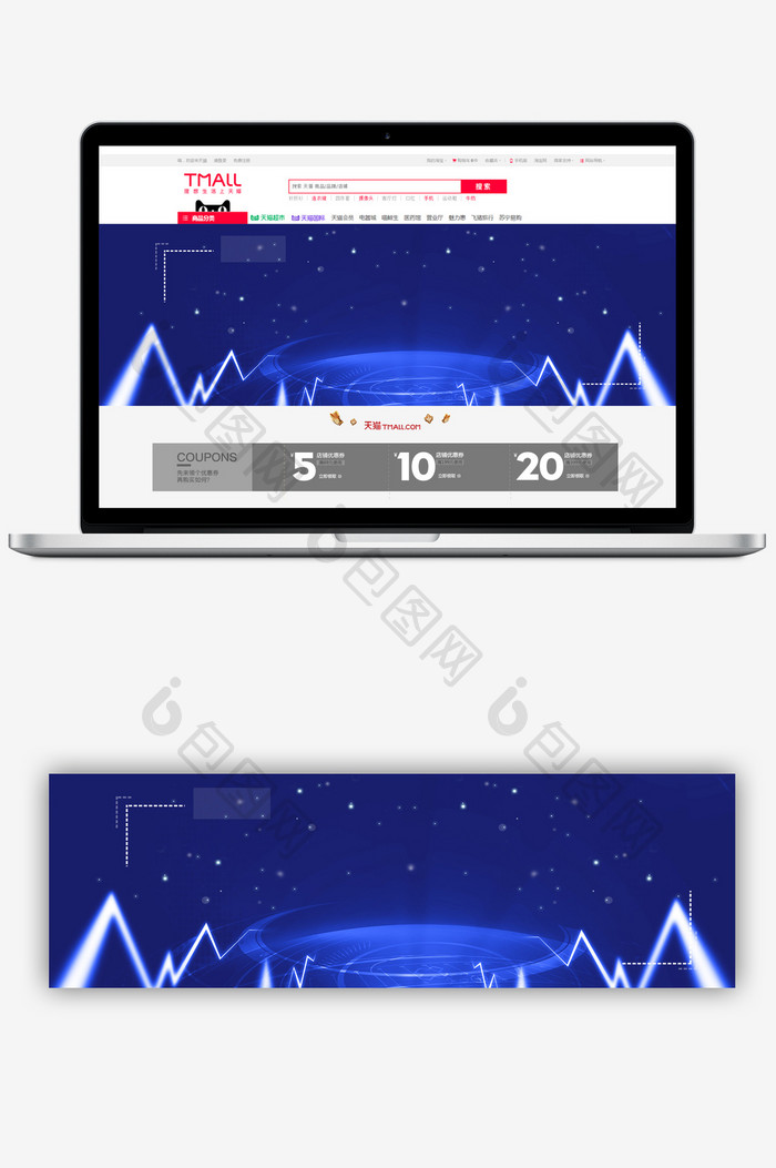 蓝色双十一数码科技促销banner背景