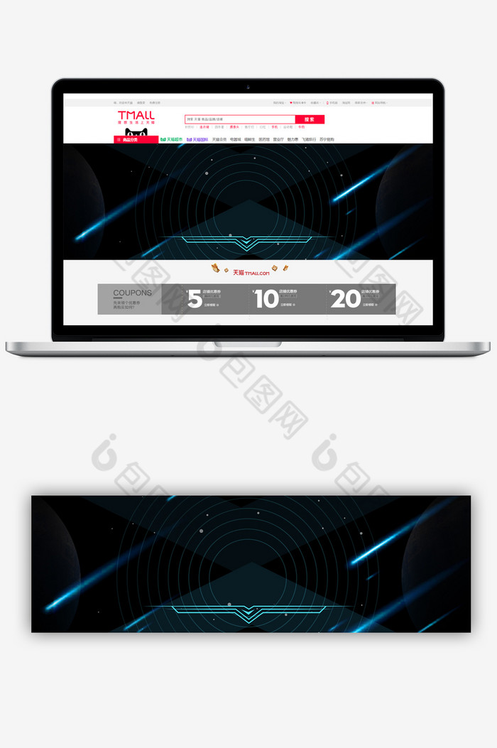 天猫淘宝banner背景双十一背景图片