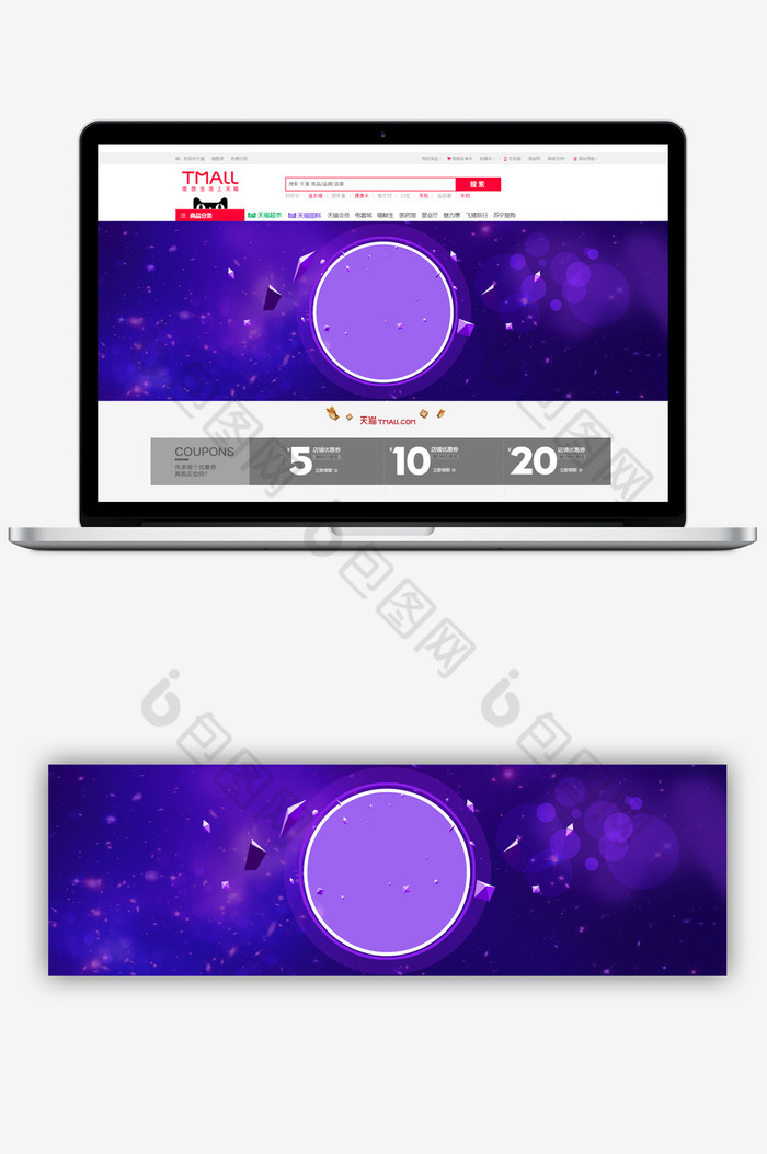 天猫淘宝banner背景创意几何双十一背景图片