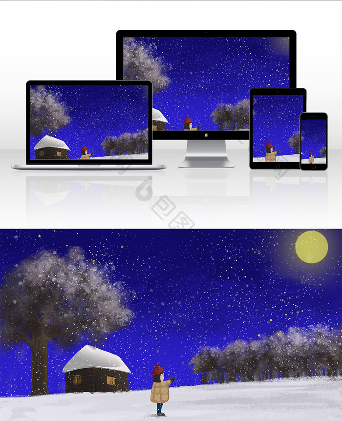 夜色下雪平安夜景插画