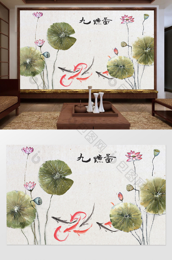 中国风手绘水墨荷花鲤鱼油画背景墙