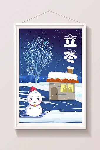 立冬房屋雪人圣诞帽树木夜晚下雪手绘插画图片