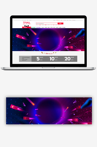 炫酷双十一购物促销banner背景图片