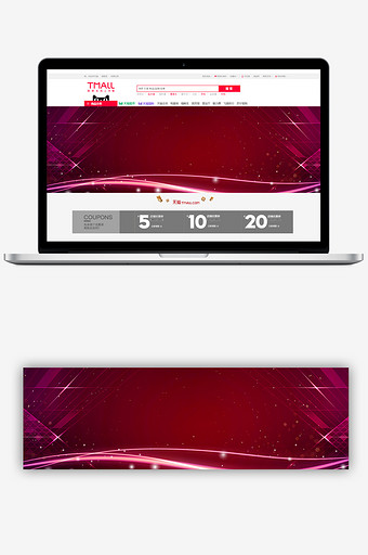 商务科技双十一大促banner背景图片