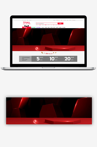 红色科技双十一促销banner背景图片