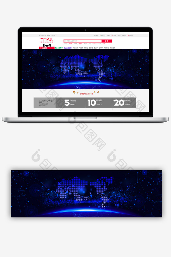 天猫淘宝banner背景几何双十一背景图片