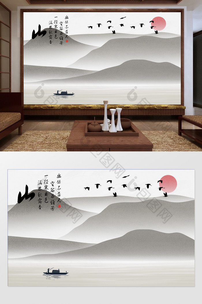 中式水墨手绘山水意境诗词电视背景墙