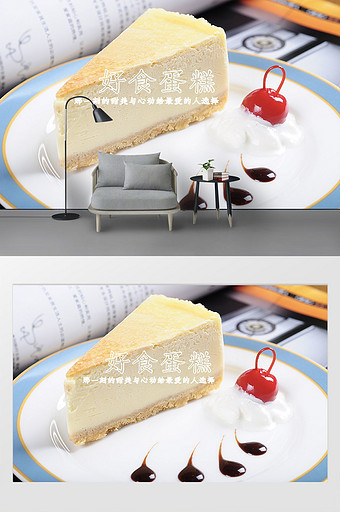 现代美味好食蛋糕工装背景墙图片