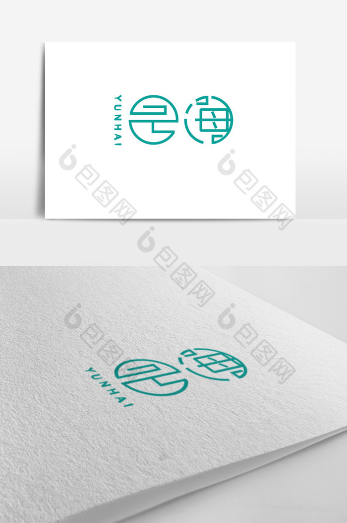 logo养生SPA中国风图片