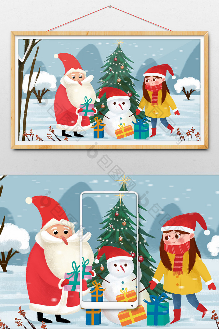 冬天雪地圣诞老人派发礼物手绘插画