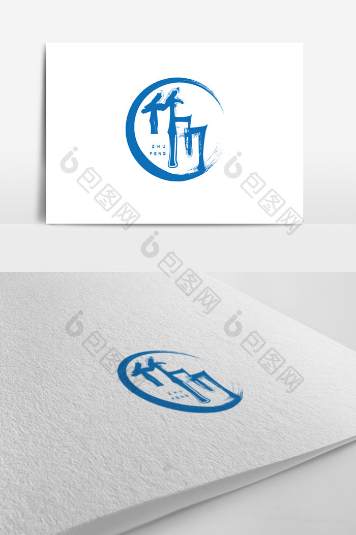 蓝色中国风创意logo标志设计