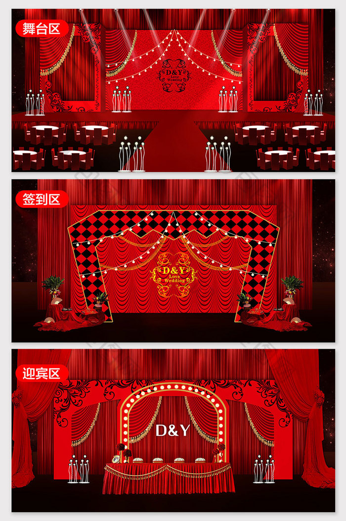 百老汇风格红色欧式婚礼效果图