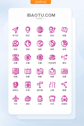 紫色手机定位地图图标矢量UI素材icon