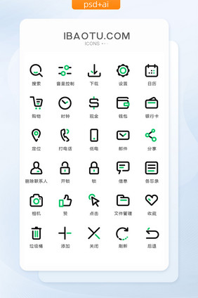 黑绿线条互联网图标矢量UI素材icon