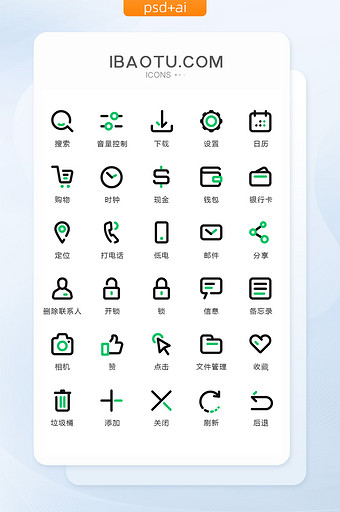 黑绿线条互联网图标矢量UI素材icon图片