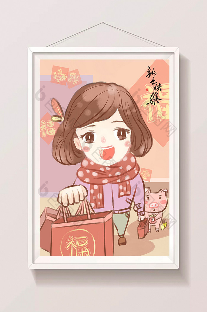新年春节新春送礼猪年主题插画