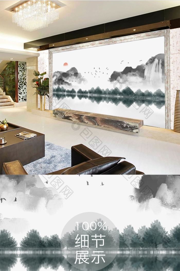 新中式抽象水墨山水客厅背景墙定制效果图-【包图网】