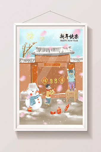 春节贴春联过春节新春主题插画图片