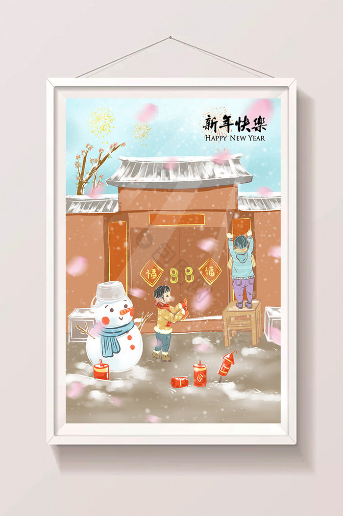 春节贴春联过春节新春插画图片