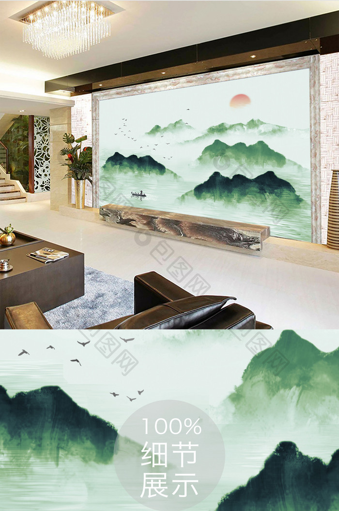 创意中式意境抽象绿色水墨山水客厅背景墙