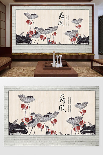 新中式石砖背景荷花装饰电视背景墙图片