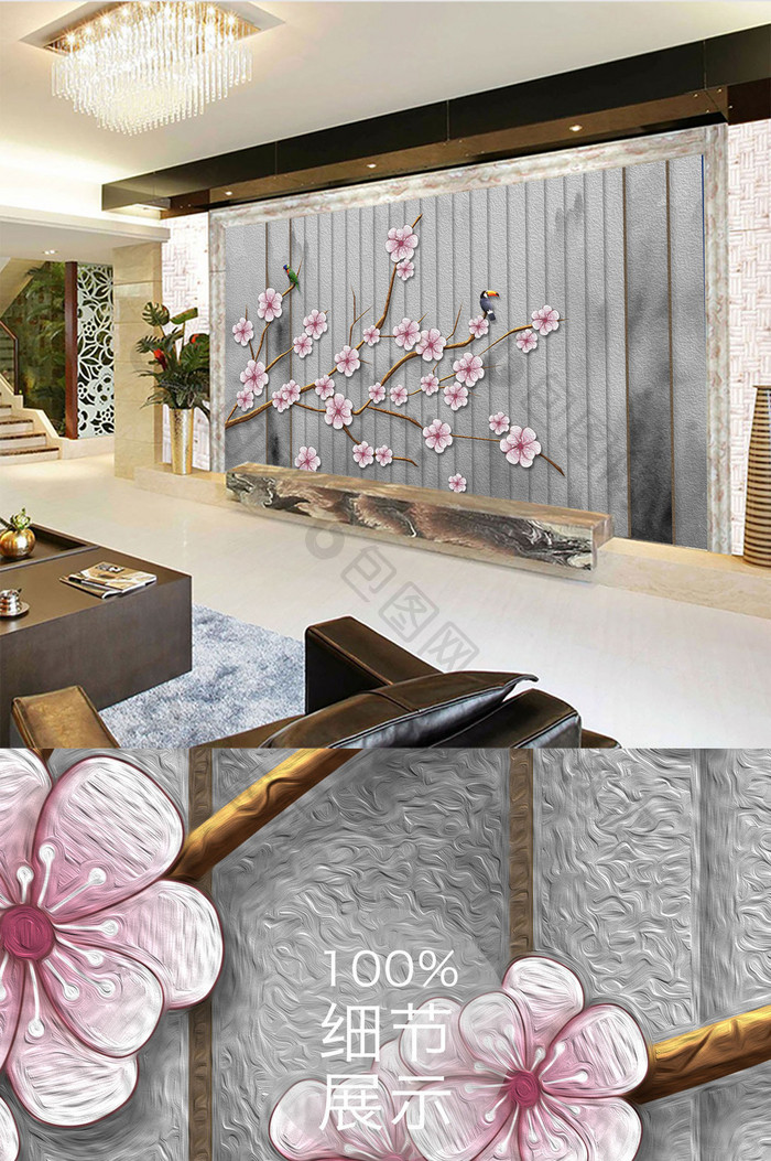 中式意境水墨粉色梅花花枝鸟简约背景墙
