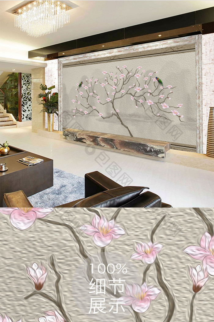 中式意境粉色玉兰花花枝水墨山油画背景墙