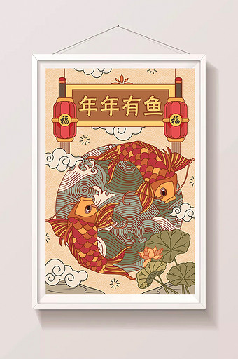 中国风卡通喜庆年年有鱼锦鲤插画图片