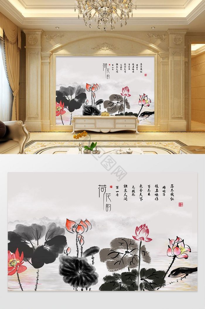 现代水墨荷花电视背景墙装饰画定制图片