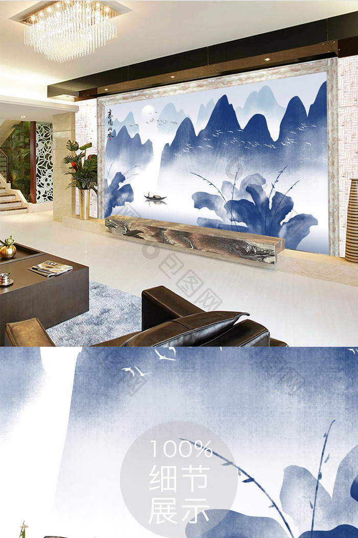新中式秀丽山水客厅背景装饰画