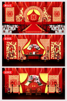 中式古典风格婚礼效果图