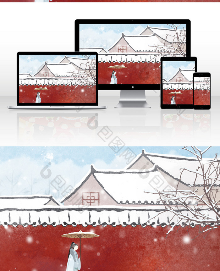 中国风水彩节气冬至插画