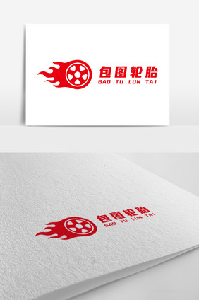 汽车行业火轮胎标志logo设计