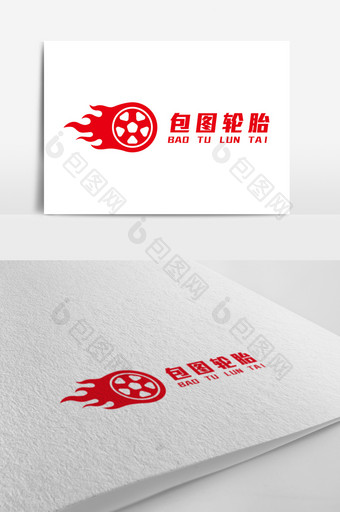 汽车行业火轮胎标志logo设计图片