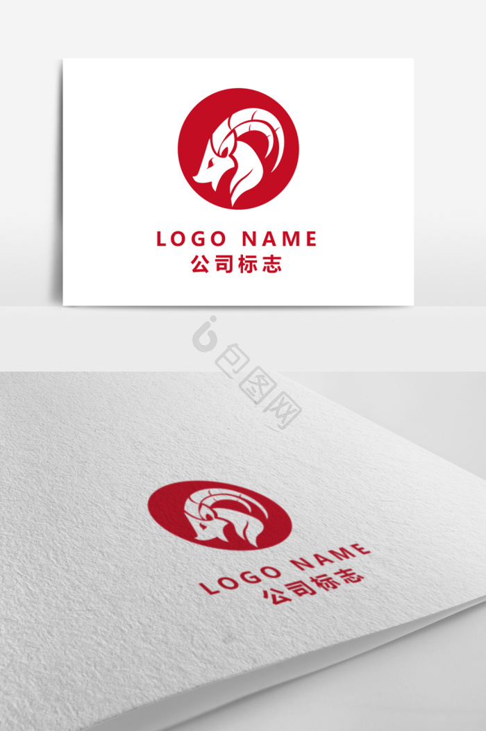 羊logo图片-羊logo素材免费下载-包图网