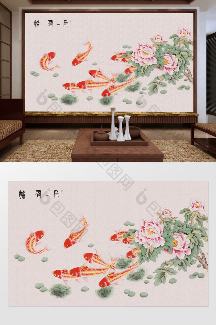 新中式手绘水墨年年有余电视背景墙