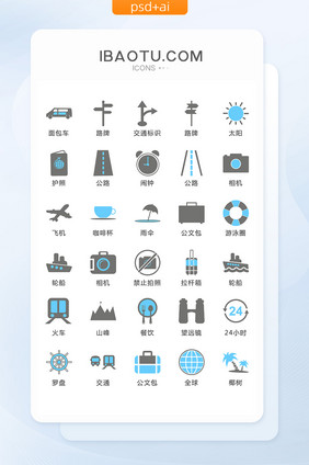 旅游相关图标矢量UI素材ICON